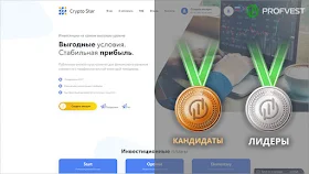 Повышение Рестарт Crypto Star