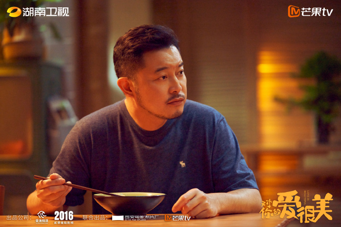 Love Is Beautiful China Drama