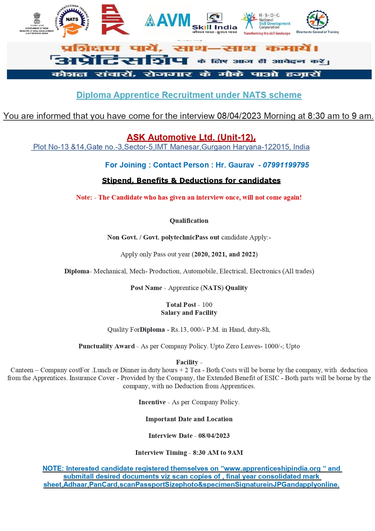 Ask Automotive Pvt Ltd job vacancy 2023