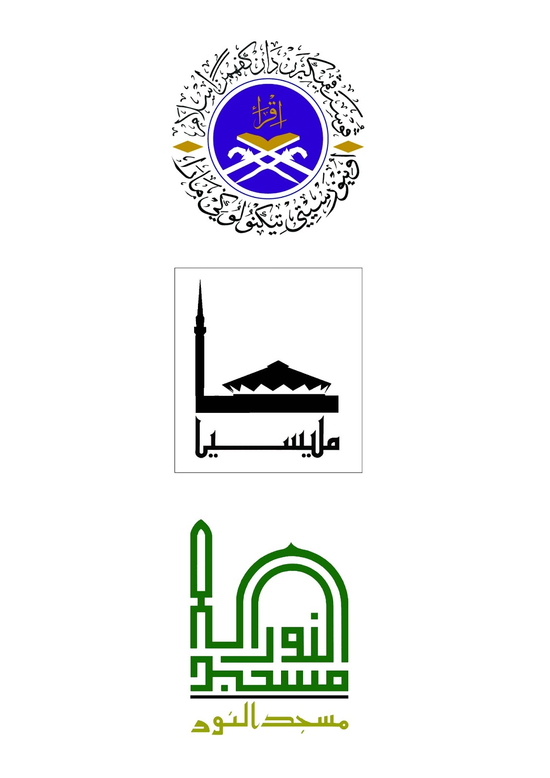 Salam Kaligrafi  Khat Dan Logo