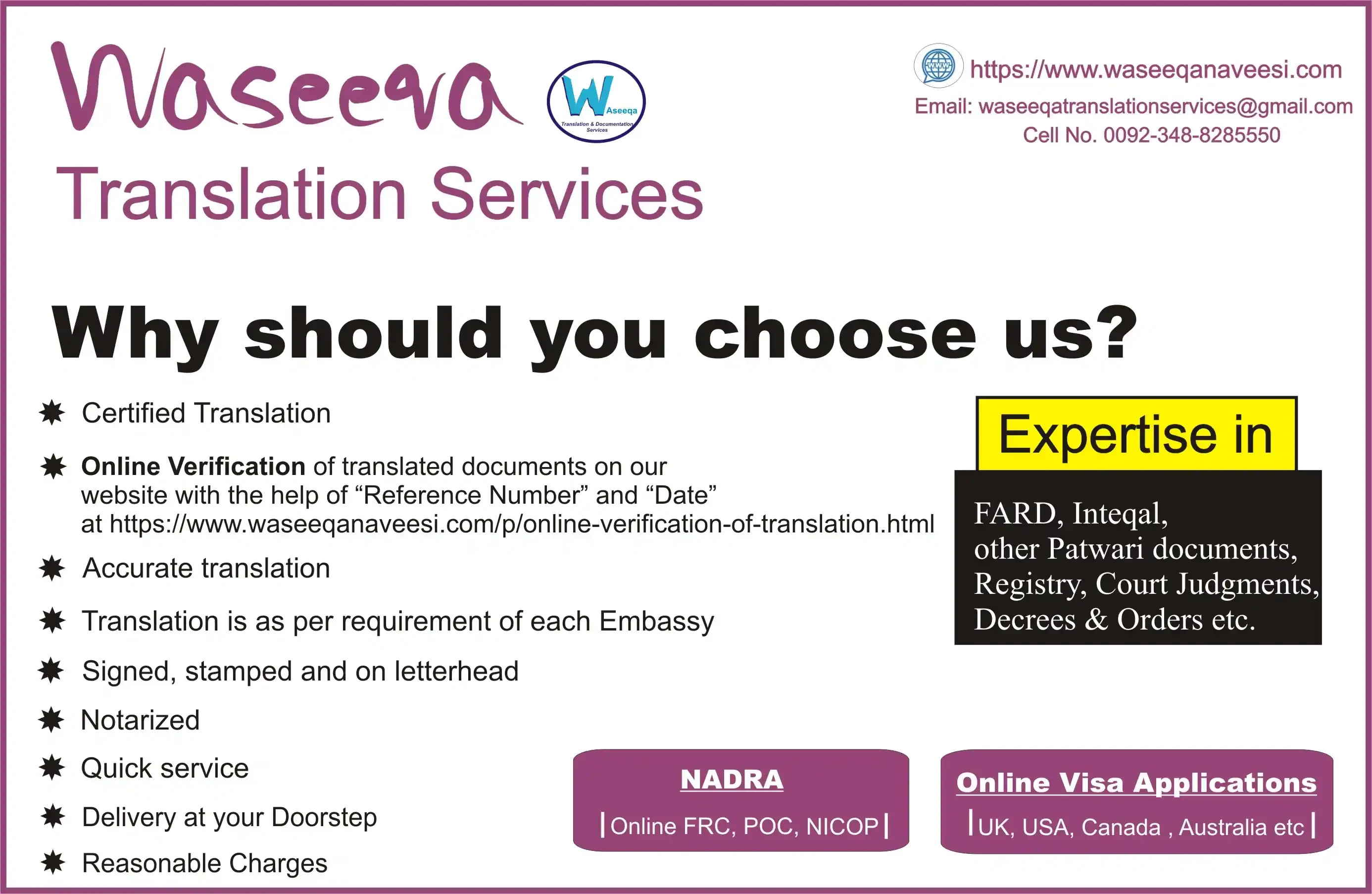 Translation Services by Waseeqa