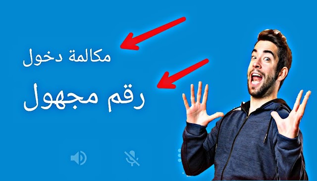 سوف يدهشك هذا التطبيق يستحق مليار نجمة