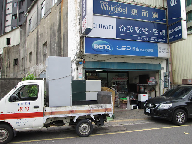 我們是經營30年的實體經銷店家,專營各大電器品牌,由於店面同步銷售，庫存時常變動，為了讓商品以最快的速度送到買家的手中，請先問答詢問有無現貨喲!!!!  另本公司還有一套標準可回收你的舊機並可抵用你的消費金額呦!  新竹苗栗縣市以外之地區，安裝費另計，電視壁掛服務請電服務電話或下標前先行告知，本公司再行告知需加多少費用呦!  中古大型家電回收標準(不分廠牌)