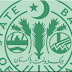 Pakistan, Iran Agree to Trade in Euro and Yen