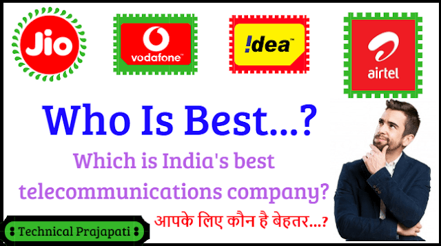 JIO-Vs-Airtel-Vs-Idea-Vs-Vodafone-Who-Is-Best-Technical-Prajapati-Deepak-Prajapati