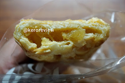 รีวิว ครัวการบินไทย ร้านพัฟแอนด์พาย พายสับปะรด (CR) Review Pineapple Pie, Thai Catering Puff & Pie Shop.