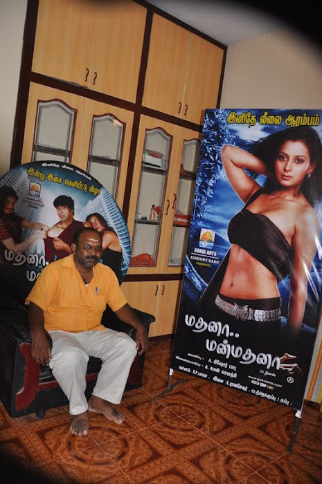 Madhana Manmadhana Movie Audio Launch Stills Pics Photo Gallery event pictures