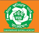 SonirvorBangladesh Logo