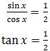 Perbandingan sin x dan cos x