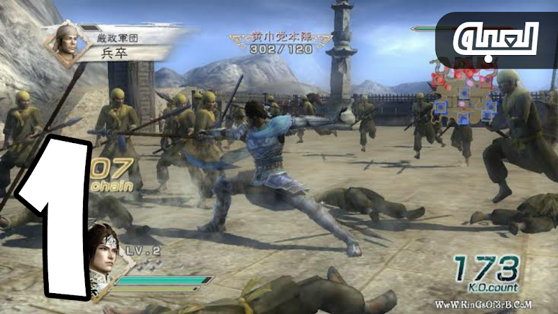 لعبه - Dynasty Warriors : لعبه بلاي ستيشن للاندرويد والايفون 