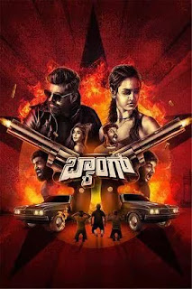 Baang (2023) Hindi Dubbed Movie Download