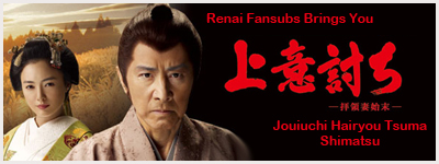 http://renaifansubs.blogspot.com/2013/03/jouiuchi-hairyou-tsuma-shimatsu.html