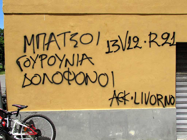 Μπατσοι γουρουνια δολοφονοι, poliziotti porci assassini, Livorno