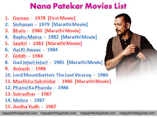 nana patekar movies list 1 to 15