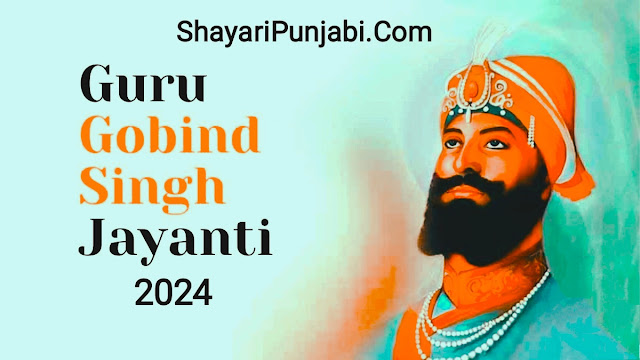 Gurpurab Guru Gobind Singh Ji 2024 | Shri Guru Gobind Singh Ji|Guru Gobind Singh Ji Gurpurab 2024 | Gurpurab Images 2024