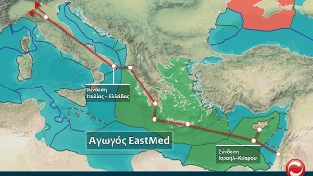 EastMed: Η γεωστρατηγική αξία και οι τρεις μεγάλες προκλήσεις