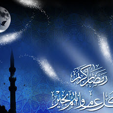 wallpaper ramadan, ramadhan wallpaper, puasa 2012