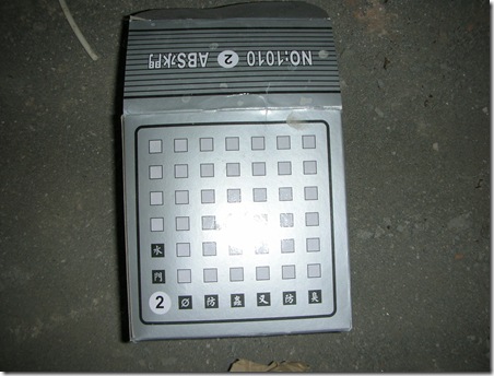 DSCN2482