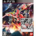 [PS3] Shin Gundam Musou [真・ガンダム無双] ISO (JPN) Download