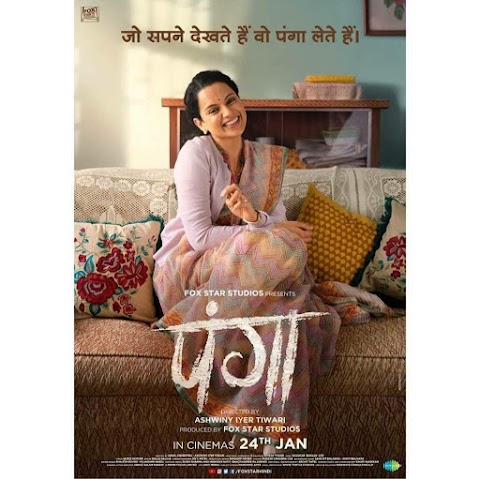 Kangana Ranaut & Jassi Gill Upcoming Movie "Panga" First Look Poster Was Released