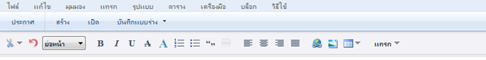 โปรแกรม Windows Live writer