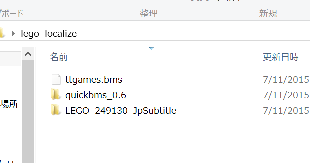 Steamと私 Steam Lego Marvel Super Heroes を日本語化したい Steamと私 Steam Lego Marvel Super Heroes を日本語化したい