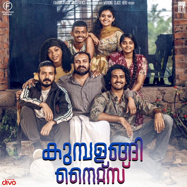 Shane Nigam, Soubin Shahir, Fahadh Faasil, Sreenath Bhasi's Kumbalangi Nights Malayalam Movie Box Office Collection 2019 wiki, cost, profits, Kumbalangi Nights Box office verdict Hit or Flop, latest update Budget, income, Profit, loss on MT WIKI, Wikipedia