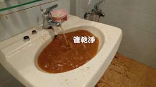 洗水管, 水管清洗, 管乾淨