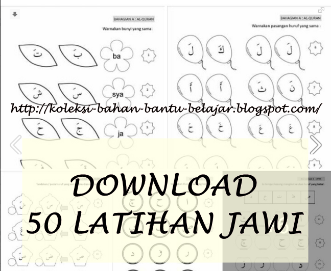 Koleksi Bahan Bantu Belajar (BBM): DOWNLOAD  50 LATIHAN JAWI