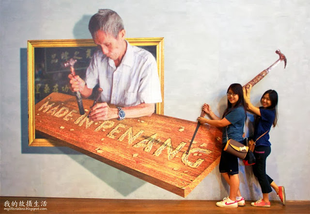 Made In Penang Interactive Museum