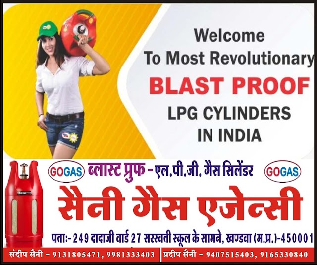 फिजिकल फिटनेस के लिए