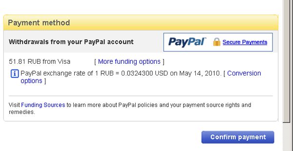 PayPal - оплата покупки