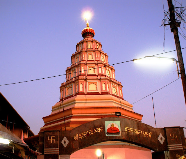 Ballareshwar temple, Pali