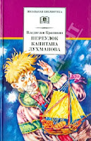 http://bookmix-2011.blogspot.ru/search/label/%D0%9F%D0%B5%D1%80%D0%B5%D1%83%D0%BB%D0%BE%D0%BA%20%D0%BA%D0%B0%D0%BF%D0%B8%D1%82%D0%B0%D0%BD%D0%B0%20%D0%9B%D1%83%D1%85%D0%BC%D0%B0%D0%BD%D0%BE%D0%B2%D0%B0