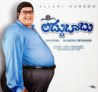 Laddu Babu (2014) Telugu Movie Cast and Crew, First Look Poster, Trailer, Allari Naresh,  Bhumika, Shamna Kasim, Ravi Babu