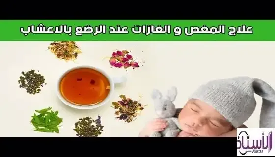 Treating-children-colic-in-natural-ways-video