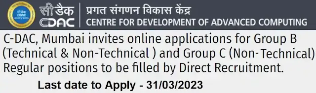 CDAC Mumbai Group-B C Technical Non-Technical Vacancy Recruitment 2023