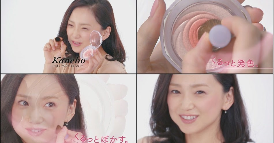 Tvcm Cut 永作博美 Kanebo カネボウ Coffret D Or コフレドール チーク 篇 12 12 15s Tvcm Cut 永作博美 Kanebo カネボウ Coffret D Or コフレドール チーク 篇 12 12 15s