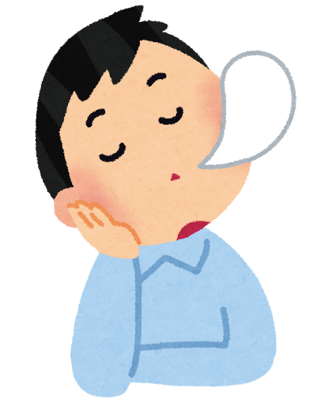 居眠りのイラスト 男性 かわいいフリー素材集 いらすとや