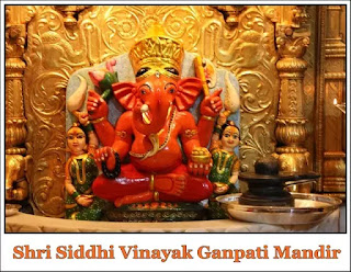 siddhivinayak-mandir, सिद्धि-विनायक-मंदिर, श्री-सिद्धि-विनायक-मंदिर-की-जानकारी