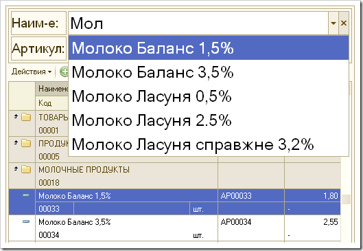 Подбор по списку наименования