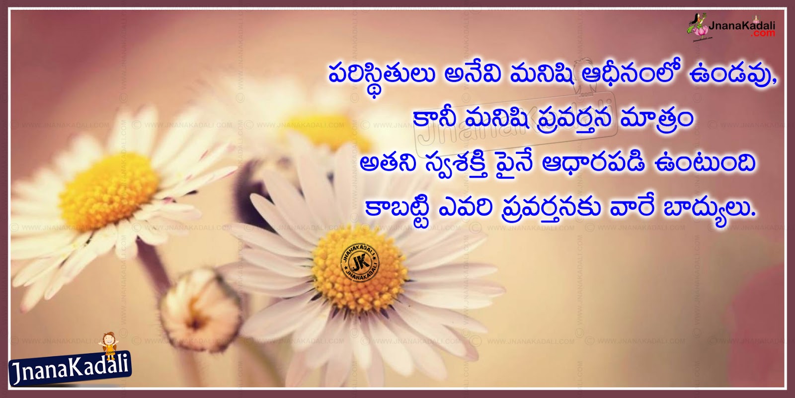 Telugu Charecter and Goodness Quotations  and Sayings  in 