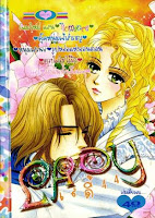 Lady เล่ม 44