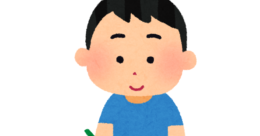 読書感想文を書く男の子のイラスト かわいいフリー素材集 いらすとや