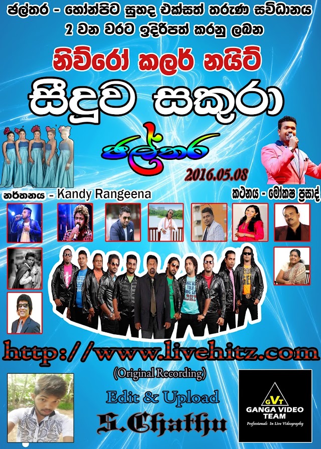 SEEDUWA SAKURA LIVE IN JALTHARA 2016-05-08