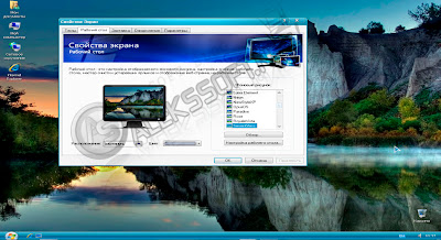 Windows XP Sp3 XTreme 2012 RUS (x86) + DriverPacks - скачать бесплатно операционную систему Windows XP. 