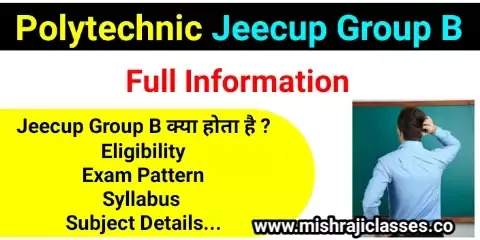 Jeecup Group B Full Syllabus