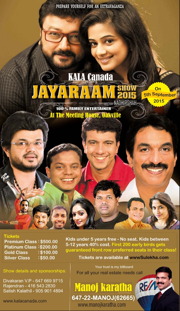 Jayaram Show 2015