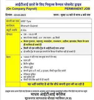 ITI Permanent Jobs Campus Placement Drive for ITI Students at Madhav ITI College, Gwalior, Madhya Pradesh