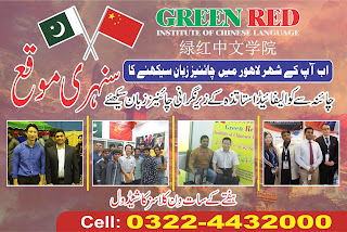 CHINESE-LANGUAGE-TRANSLATOR